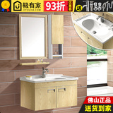 现代简约钛镁铝浴室柜 卫生间陶瓷洗脸盆洗手盆柜 铝合金卫浴柜