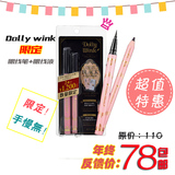 日本代购 dolly  wink2015限定眼线笔+眼线液（黑色）现货