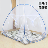 三开门蒙古包蚊帐 魔术折叠免安装单双门有无底学生床1/1.2/1.5米