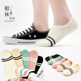 韩版夏短袜女硅胶隐形船袜低帮浅口棉质透气学生运动短筒袜wazi