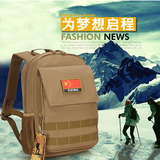 双肩迷你登山迷彩小背包户外野营旅行便携包男女通用新款运动包邮