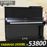 二手钢琴日本原装进口雅马哈YAMAHA UX50Bl钢琴 专业演奏级钢琴