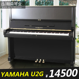 钢琴日本原装进口演奏级雅马哈YAMAHA U2G钢琴 初学考级学生用琴