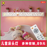 儿童房壁灯卧室长条LED大壁灯简约厨房酒吧壁灯创意欧式床头灯