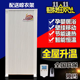 碳晶取暖器墙暖家用电暖器节能碳纤维电暖气器片壁挂省电热板恒温