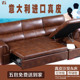福顾家萂 小户型真皮沙发床客厅组合储物沙发 多功能双人两用沙发