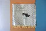 正品标准复合邮政邮件包装袋编织袋衣服被褥包裹锁扣袋YBQ-10