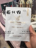 韩国专柜代购hanskin韩斯清蜗牛精华原液面膜20片包邮
