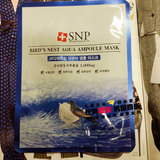 在韩恩美 韩国专柜直邮SNP海洋燕窝水库面膜单片 深层补水保湿