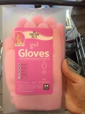 韩国正品gloves精油粉嫩保养 软化滋润修复手套型手膜脚膜