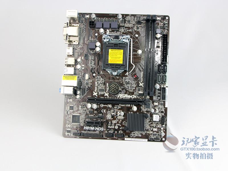 华擎(asrock) h81m-hds 主板