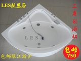 包邮正品厂家直销亚克力三角形扇形浴缸0.8米-1.5米小卫生间浴盆