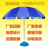 大号户外遮阳伞 广告伞定制定做印刷 太阳伞沙滩伞摆摊伞防紫外线