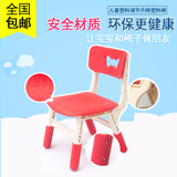 包邮幼儿园儿童宝宝学习凳子塑料椅子靠背椅升降椅课桌椅成套桌椅