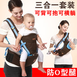 厂家直销婴儿腰凳背带多功能时尚宝宝抱婴腰带母婴出行用品