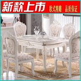 现代简约实木欧式餐桌椅组合6人可伸缩多功能玫瑰精雕大理石餐桌