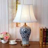 陶瓷台灯新中式卧室床头灯客厅书房创意简约复古青花全铜美式台灯