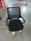 上海办公家具 会议椅 弓形办公椅电镀脚电脑椅家用网布职员椅直销