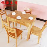 特价橡木折叠餐桌橡胶木原木色中式饭桌纯木餐台实木伸缩小户型