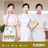韩式半永久医用白大褂长袖医生服 男女修身短袖美容院职业工作服