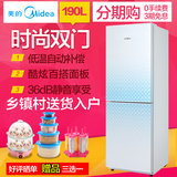Midea/美的 BCD-190CM(E) 双开门冰箱两门电冰箱冷藏冷冻节能家用