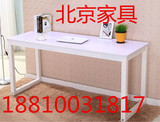 北京简约会议桌特价宜家桌子包邮电脑桌简易书桌办公桌餐桌可定做