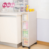 FaSoLa夹缝抽屉式收纳柜可移动滑轮置物架厨房浴室缝隙窄柜储物柜