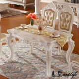 大理石餐桌椅组合 欧式雕花桌椅 一桌四椅 小户型长方形饭桌 白色
