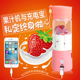 电动榨汁杯果汁杯充电式家用小旋风便携式学生儿童迷你水果榨汁机