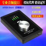 Apogee AVID Duet 2进4出USB音频接口声卡 包顺丰 纯硬件