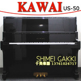 日本原装二手KAWAI卡瓦依US50大谱架专业演奏立式钢琴实木制造