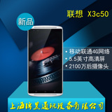【原封现货】 Lenovo/联想 X3c50 乐檬 双4G版 智能手机 音乐手机