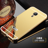 魅族MX5 手机壳 外壳 钢化膜 金属边框保护套 铝合金外壳带后盖