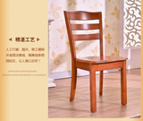 特价品牌全实木餐桌椅带靠背现代简约餐椅烤漆舒适完美承重海棠色