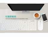 苹果款 巧克力白色   超薄无线  静音 台式机笔记本 键盘鼠标套装