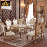 欧式餐桌椅组合  全实木雕花复古小户型饭桌长方形大理石仿古餐桌