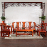 仿古家具实木榆木明清中式古典皇宫椅 客厅圈椅沙发茶几组合5件套