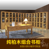 柜 组合0.8-1米宽拼接带门全实木展示柜碗柜书架书橱香柏木家具
