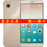 Huawei/华为荣耀7i 荣耀7全网通电信4G 智能双卡双模手机 正品