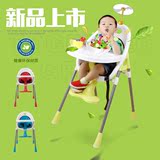 多功能便携儿童餐椅宝宝餐桌椅 婴儿高脚座椅小孩子吃饭凳子0-7岁