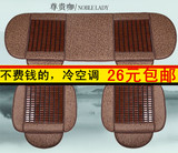 汽车坐垫夏季现代ix25 ix35朗动悦动瑞纳无靠背防滑单片后排长条
