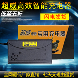超威电池专用电动车充电器48V20AH12AH60V雅迪新日爱玛 包邮