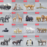NOAH'S PALS美国正品散货儿童玩具认识动物野生动物模型大象熊虎