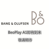 B＆O BeoPlay A1 便携 蓝牙无线音响迷你音箱HIFI苹果airplay铂傲