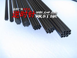 5X3MM 碳纤管 碳管 碳纤维管 碳纤拉挤管 3k碳纤维管 进口材料