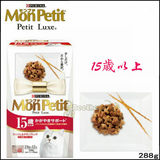 贝多芬宠物/日本Monpetit猫零食猫饼干猫点心 15岁老猫高龄猫288g