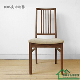 日式纯橡木布艺餐椅餐桌椅组合电脑椅写字椅家用全实木长靠背椅子