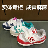 new balance NB童鞋专柜正品潮童男女小童运动鞋KV530RGI/GPI/GGI