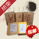 湖南安化黑茶砖茶茯砖盒装新款一级包装 长颈鹿黑茶 安化特产尚品