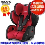 德国Recaro超级大黄蜂婴儿童汽车用儿童安全座椅原装进口9月-12岁